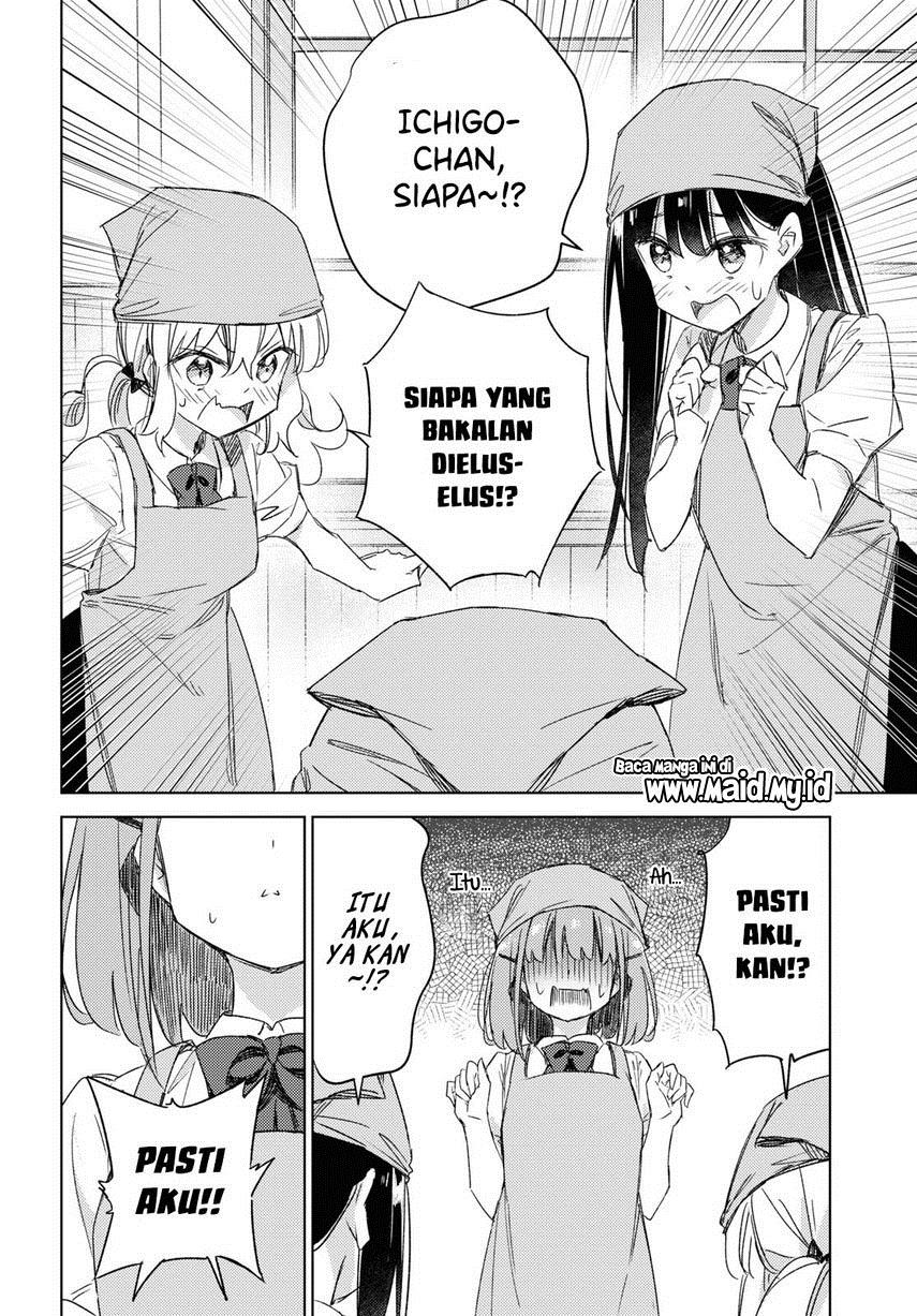 Please Spoil Me, Hinamori-san! Chapter 14