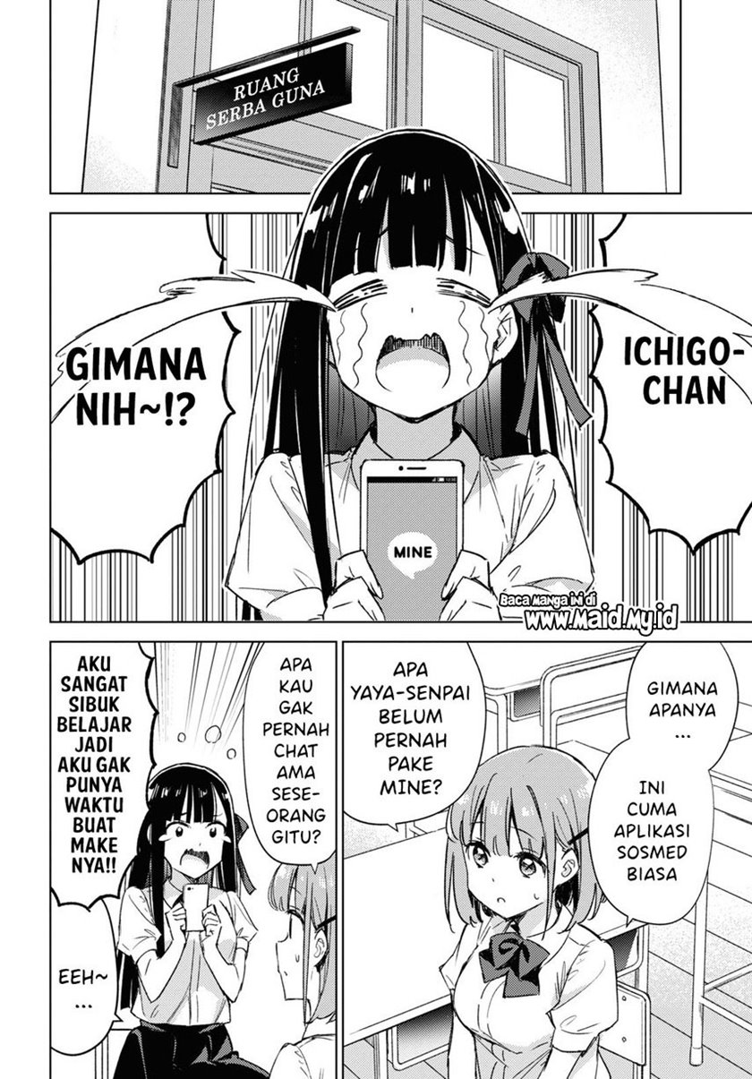 Please Spoil Me, Hinamori-san! Chapter 6