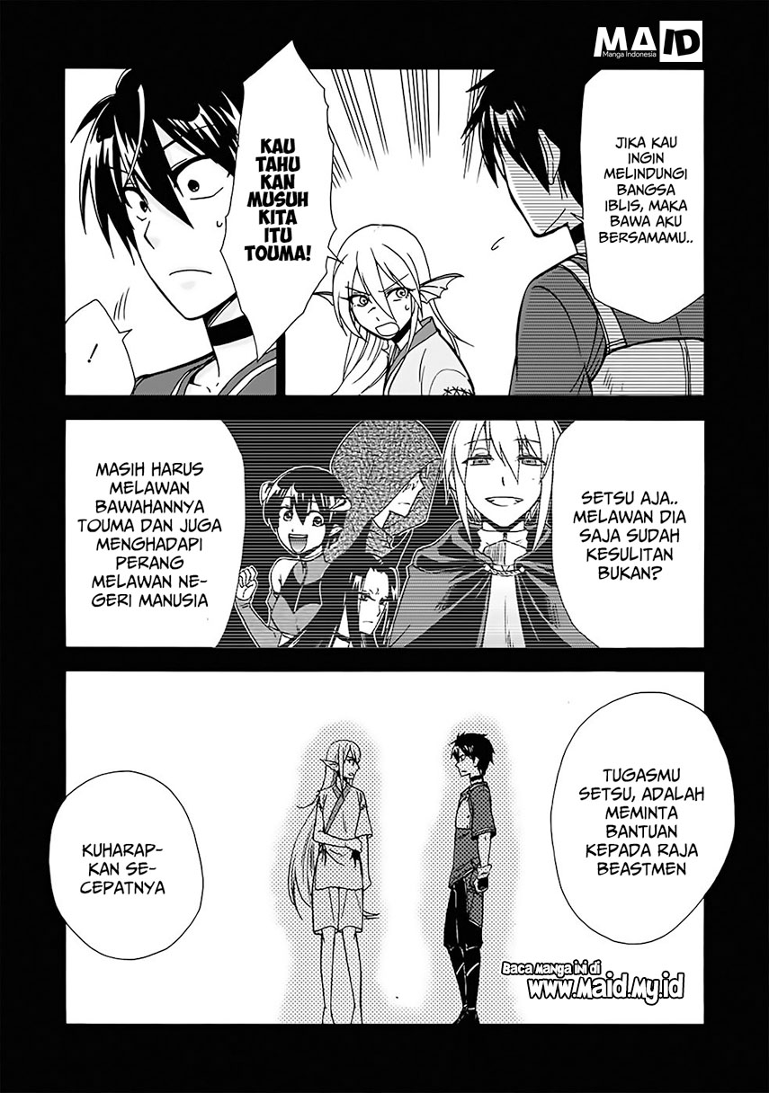 Isekai Shoukan wa Nidome Desu Chapter 11