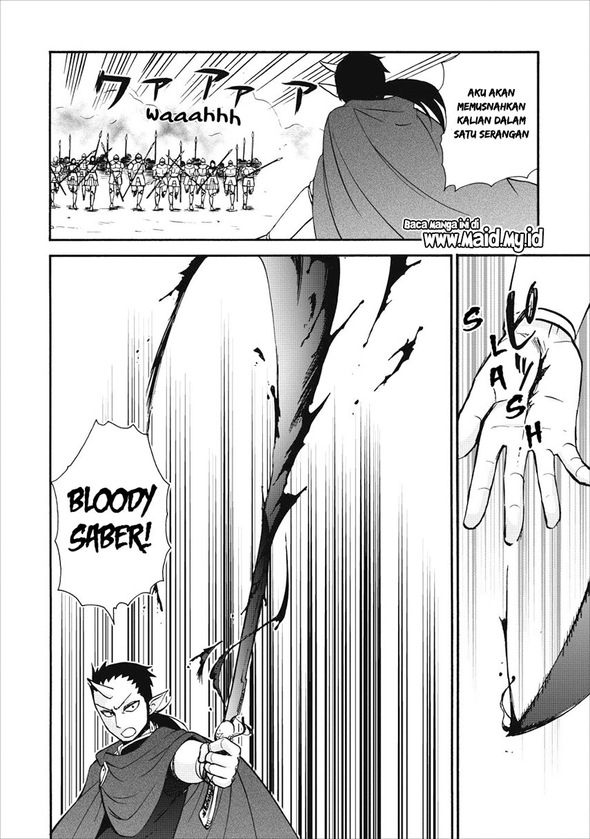 Isekai Shoukan wa Nidome Desu Chapter 14