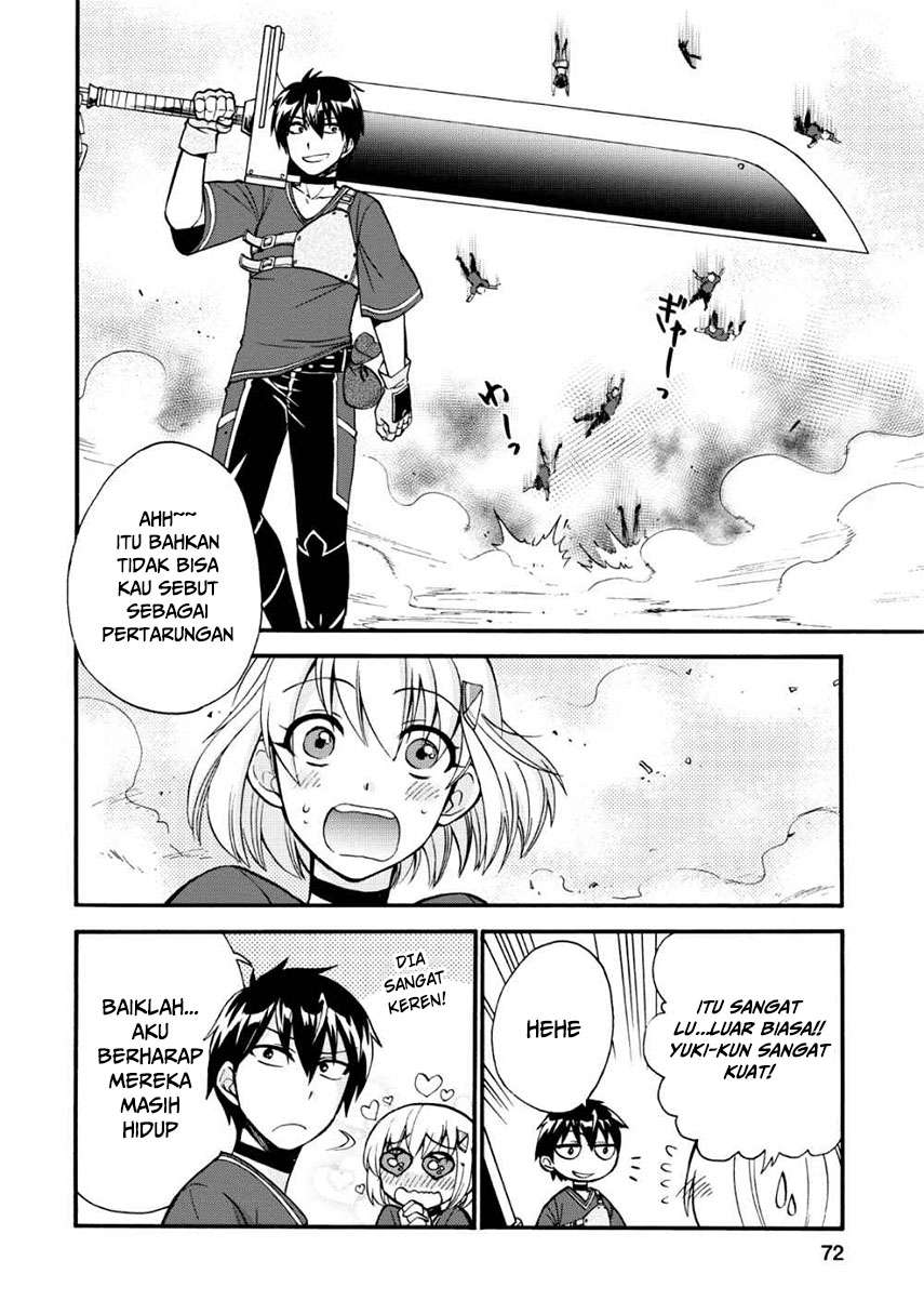 Isekai Shoukan wa Nidome Desu Chapter 17