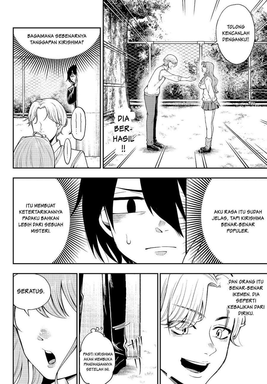 Jishou Kanojo no Kouhai ga Iiyottekuru Hanashi Chapter 2