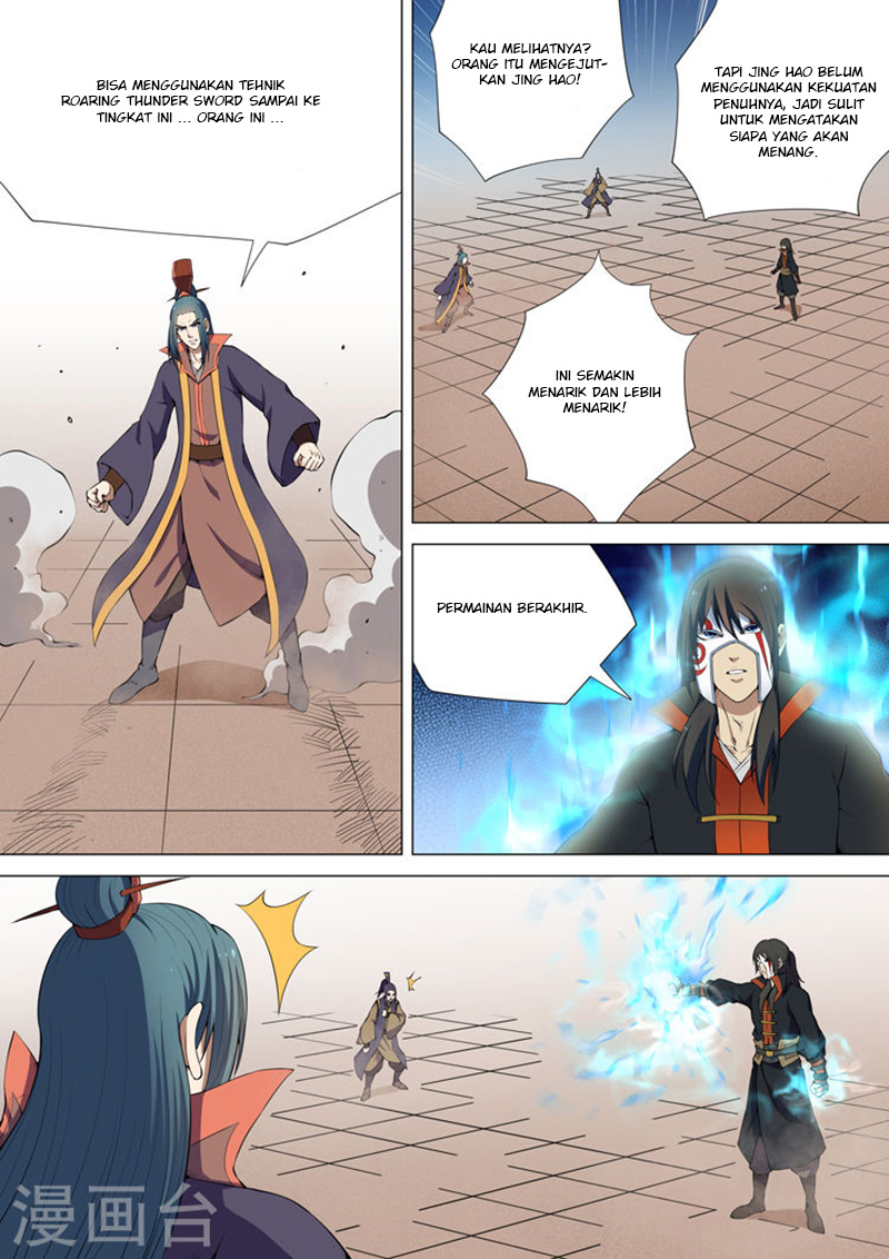 God of Martial Arts Chapter 7.3