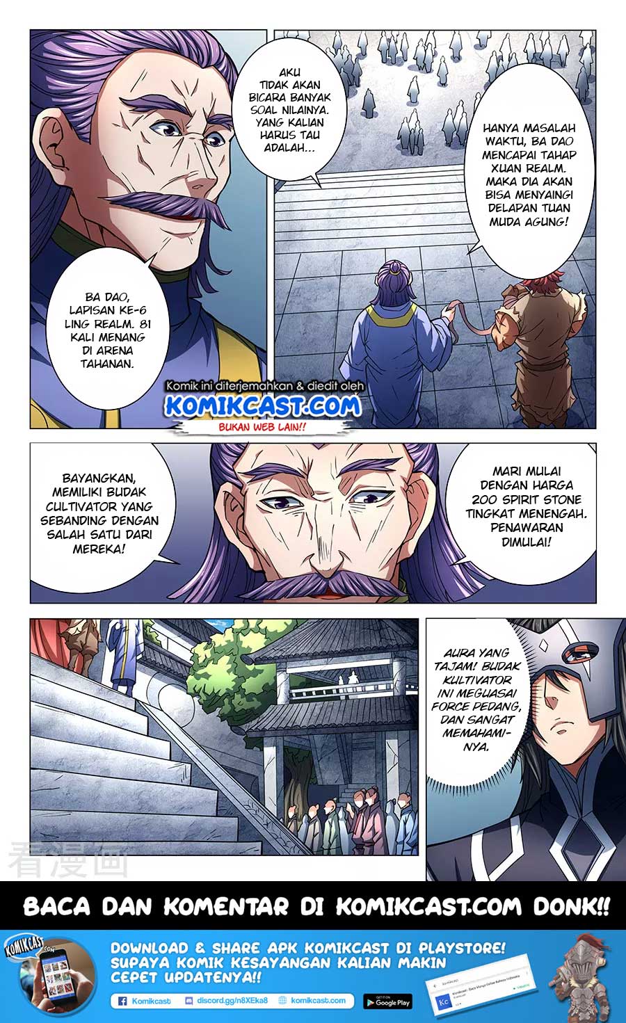 God of Martial Arts Chapter 83.1