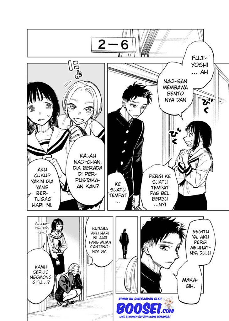 Futago-tachi no Shojijou Chapter 42