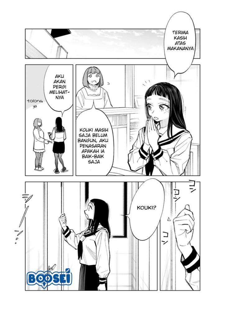 Futago-tachi no Shojijou Chapter 50