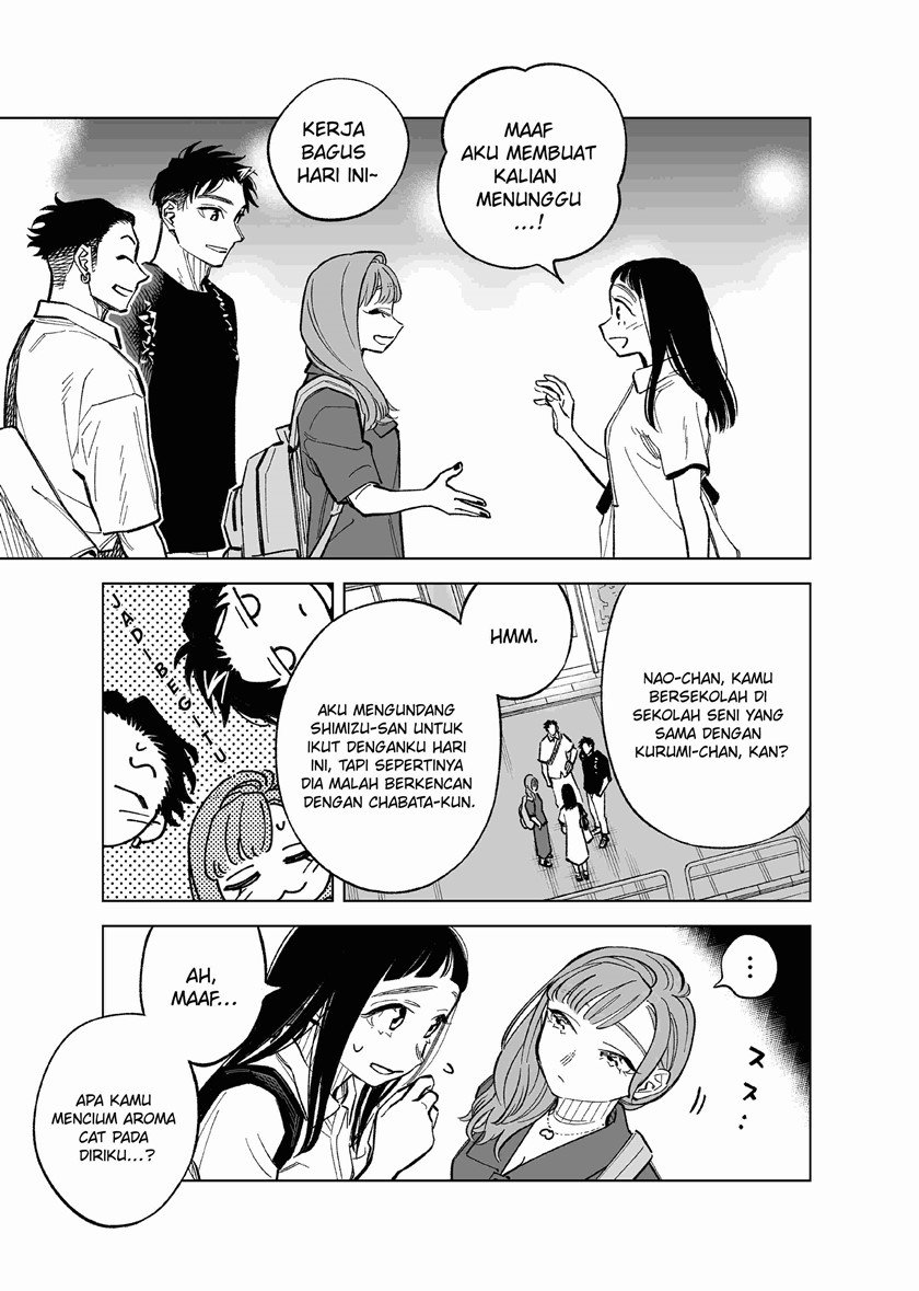 Futago-tachi no Shojijou Chapter 72