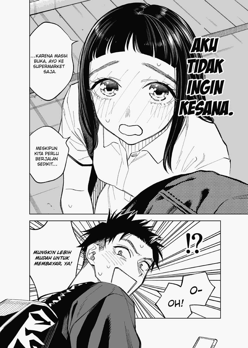 Futago-tachi no Shojijou Chapter 75