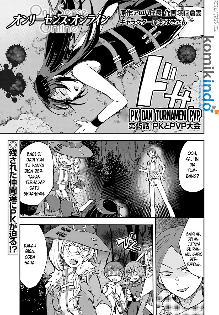 Only Sense Online Chapter 45