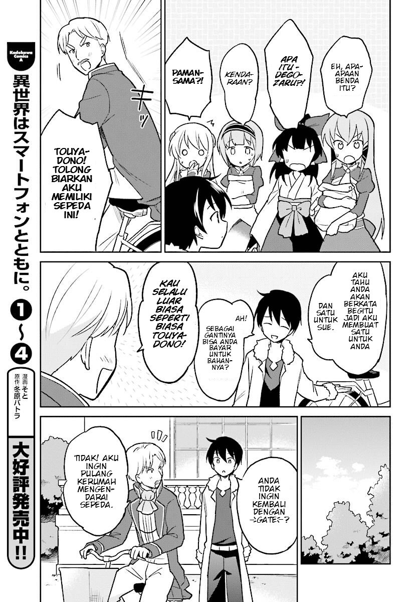 Isekai wa Smartphone to Tomo ni. Chapter 23