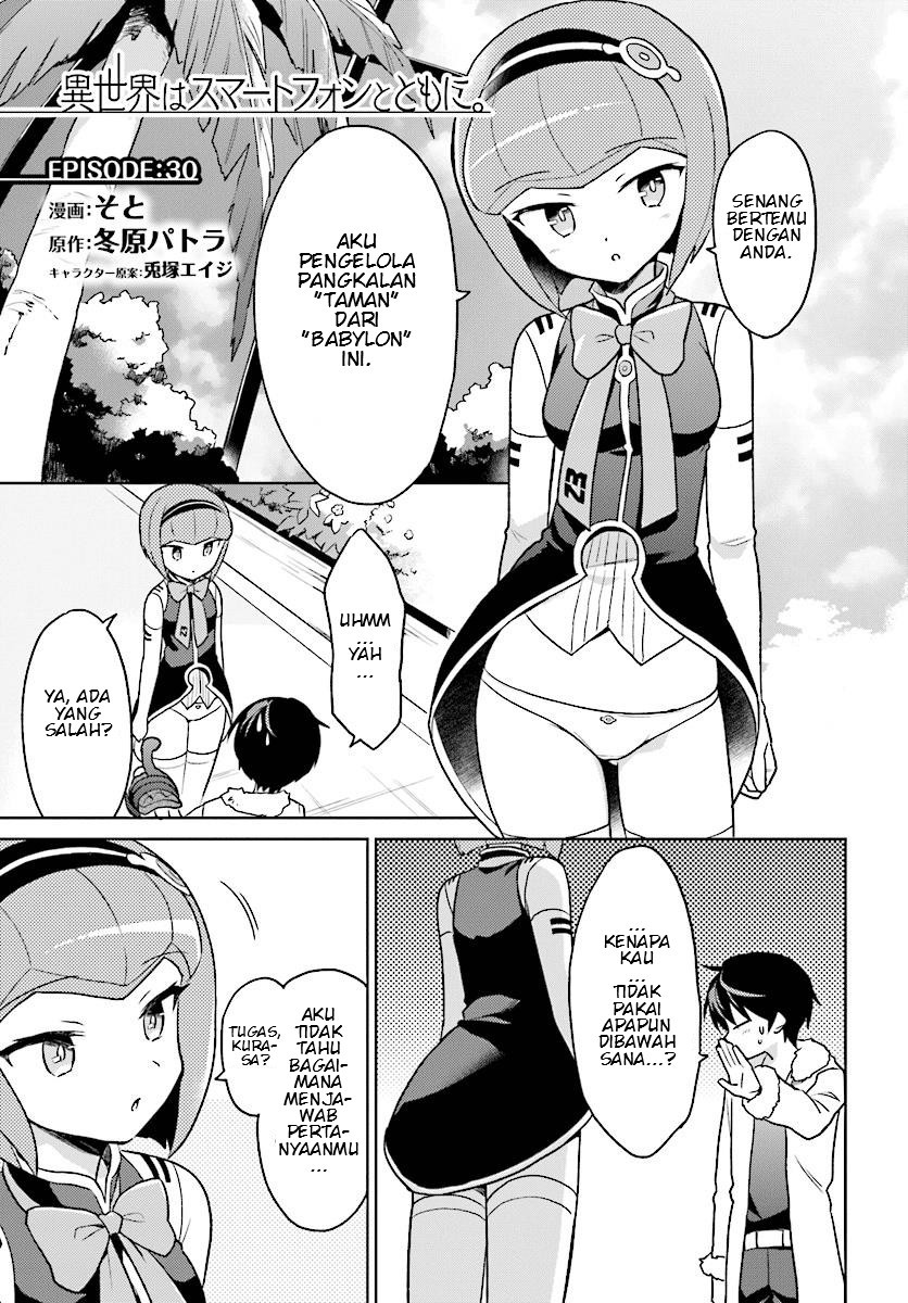 Isekai wa Smartphone to Tomo ni. Chapter 30