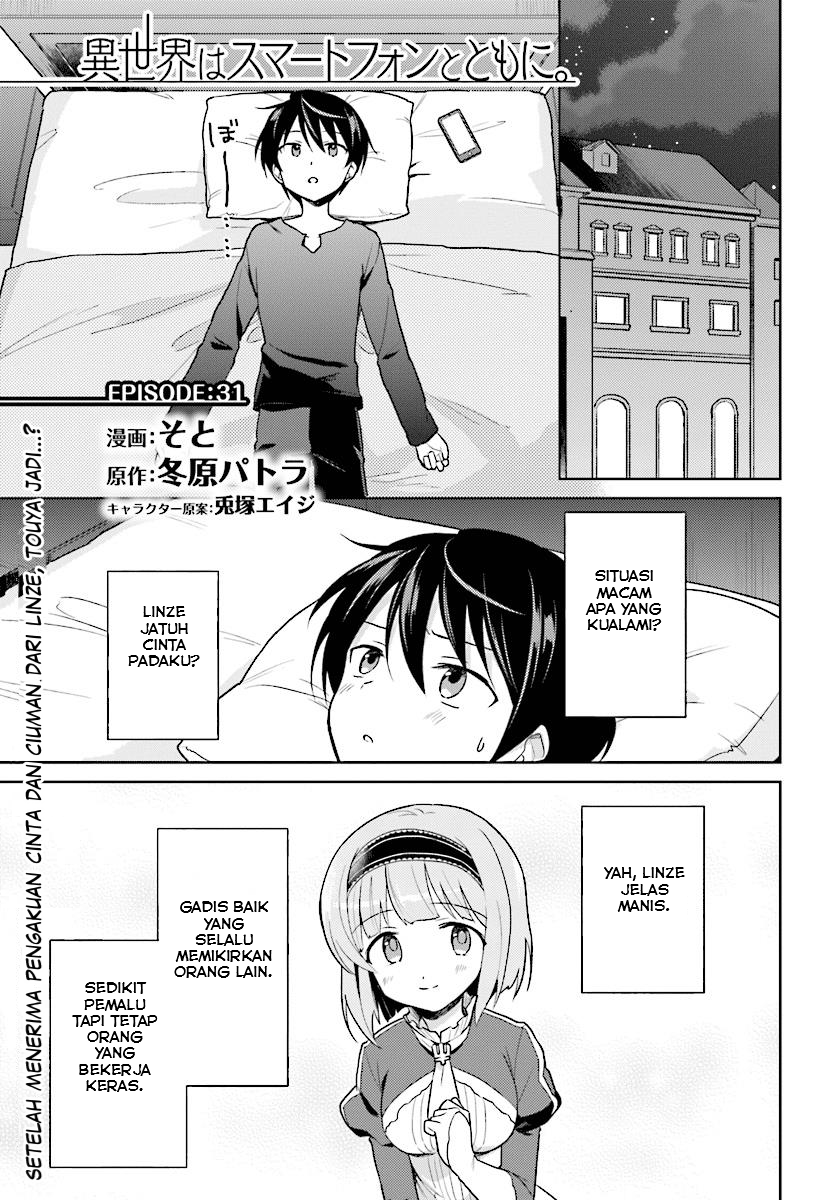 Isekai wa Smartphone to Tomo ni. Chapter 31