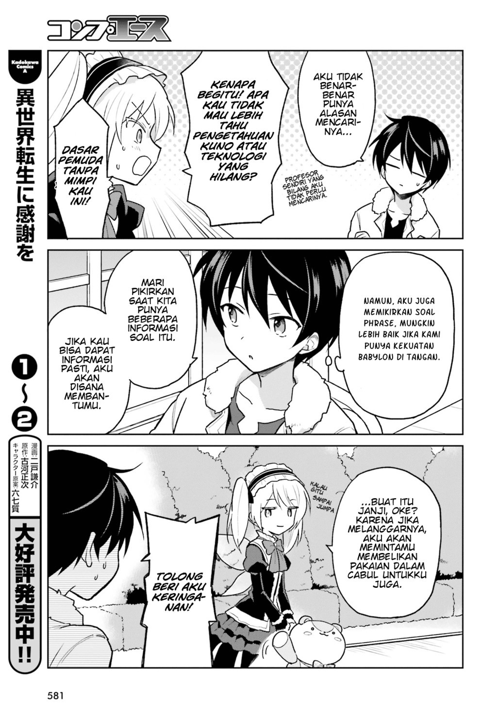 Isekai wa Smartphone to Tomo ni. Chapter 35