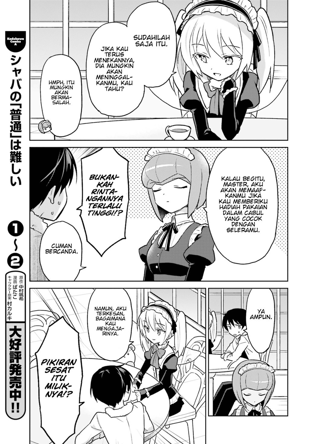 Isekai wa Smartphone to Tomo ni. Chapter 35