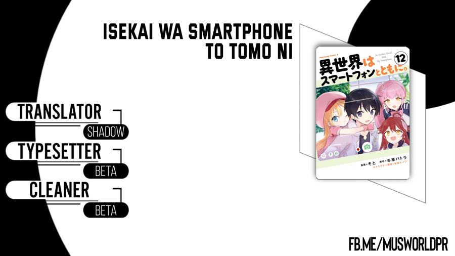 Isekai wa Smartphone to Tomo ni. Chapter 72