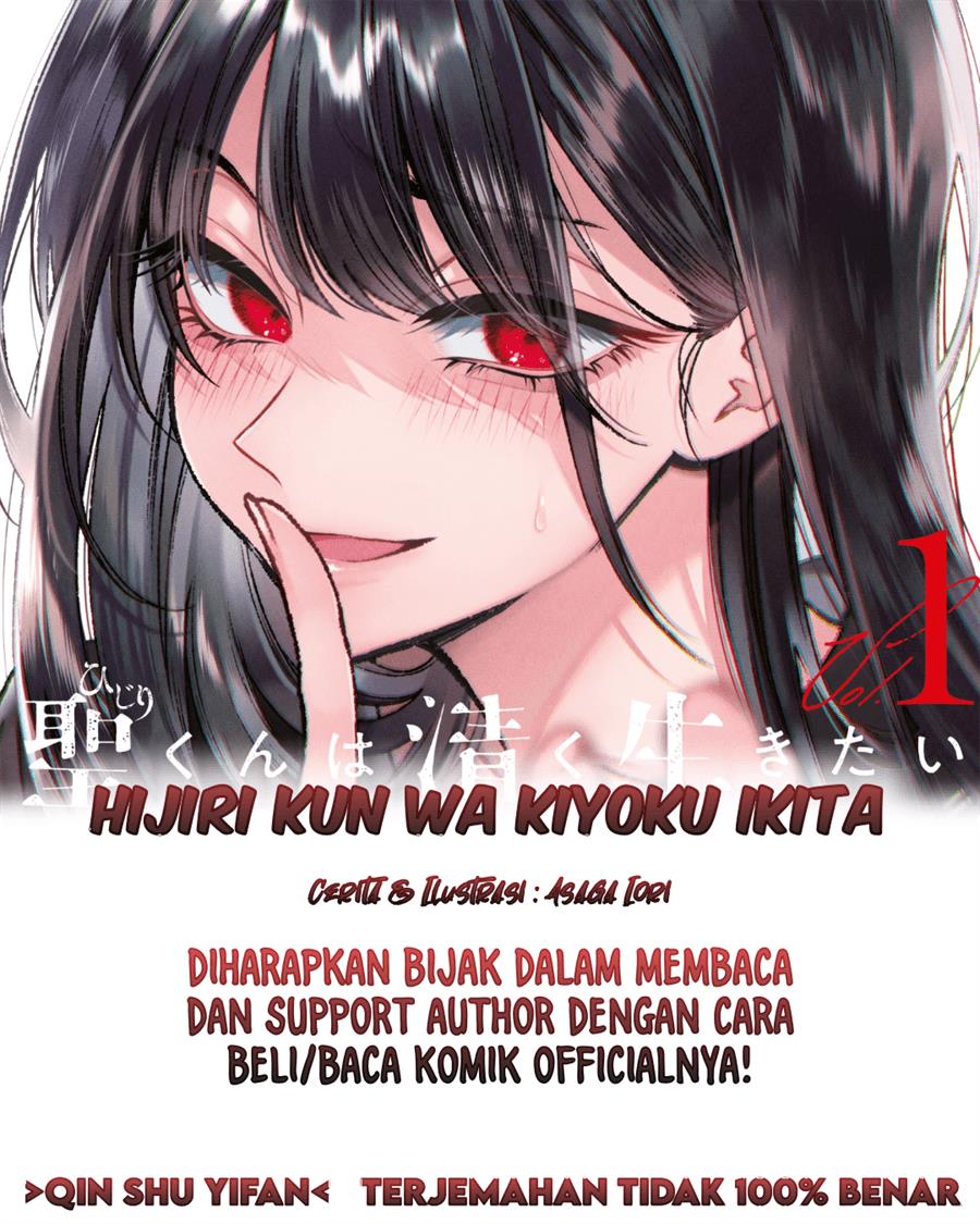 Hijiri-kun wa Kiyoku Ikitai Chapter 4
