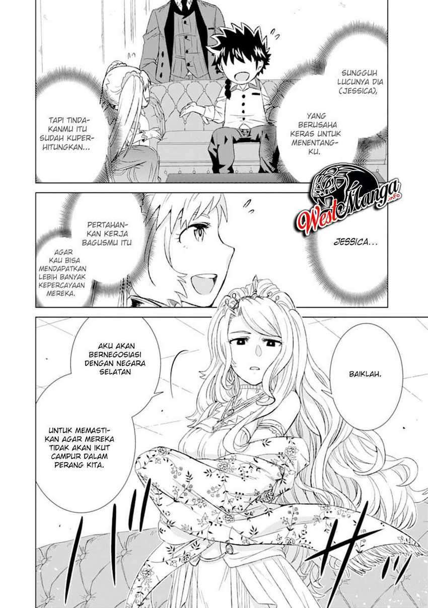 Isekai de tadahitori no mamono tsukai ~ tenshoku shitara maou ni machigawa remashita Chapter 24