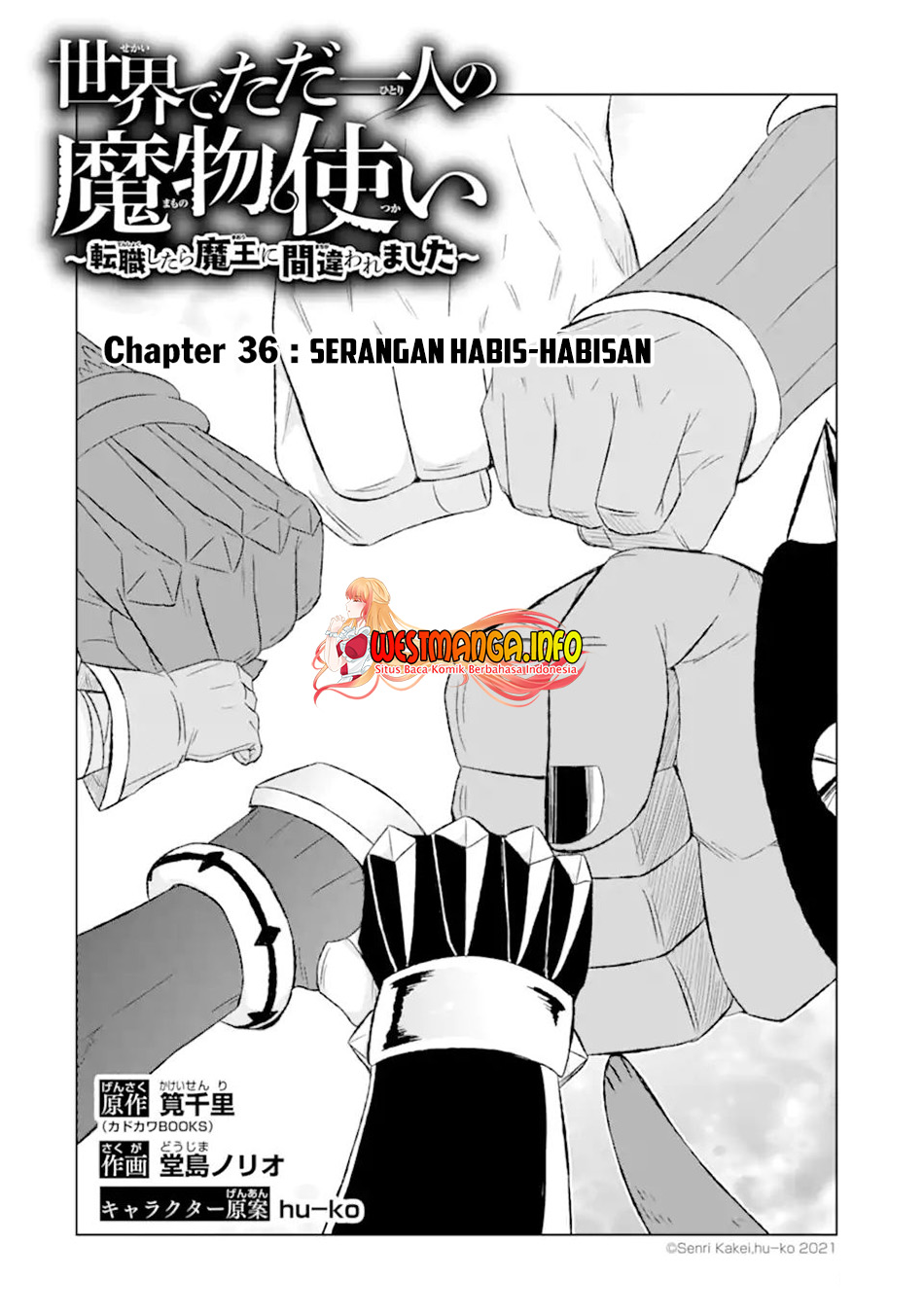 Isekai de tadahitori no mamono tsukai ~ tenshoku shitara maou ni machigawa remashita Chapter 36.1