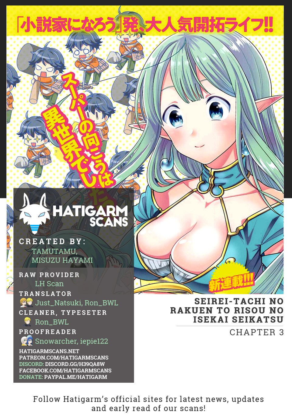 Seirei-tachi no Rakuen to Risou no Isekai Seikatsu Chapter 03