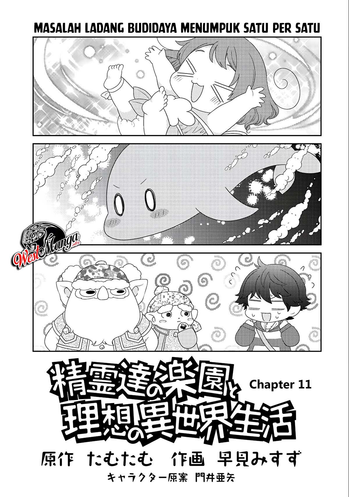 Seirei-tachi no Rakuen to Risou no Isekai Seikatsu Chapter 11