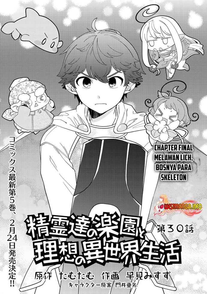 Seirei-tachi no Rakuen to Risou no Isekai Seikatsu Chapter 30