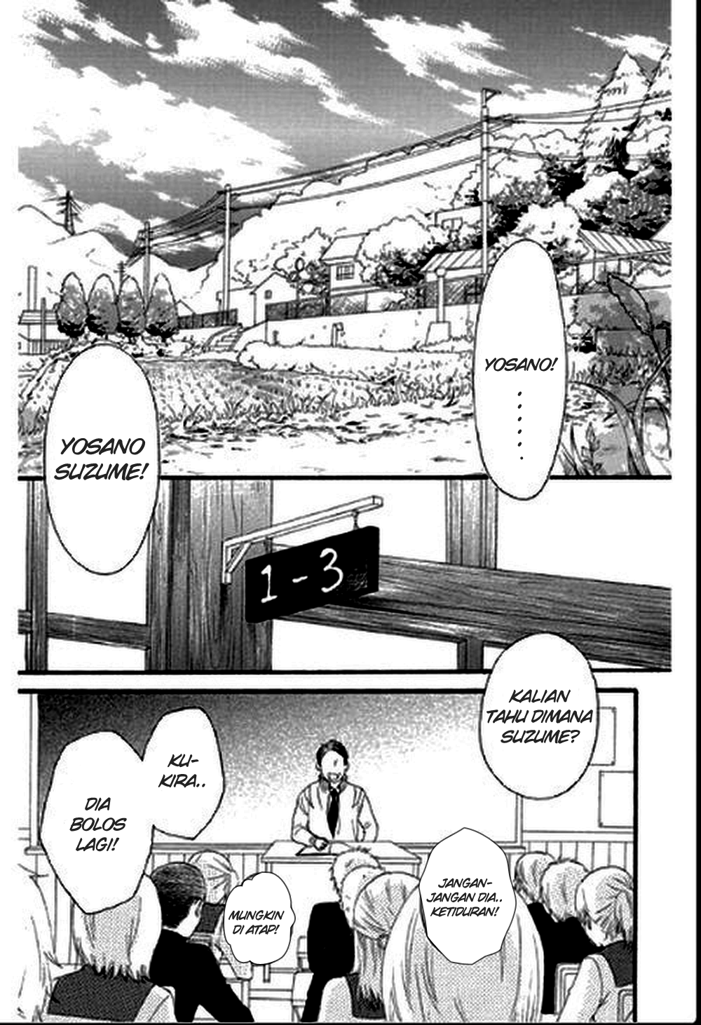 Hirunaka no Ryuusei Chapter 1