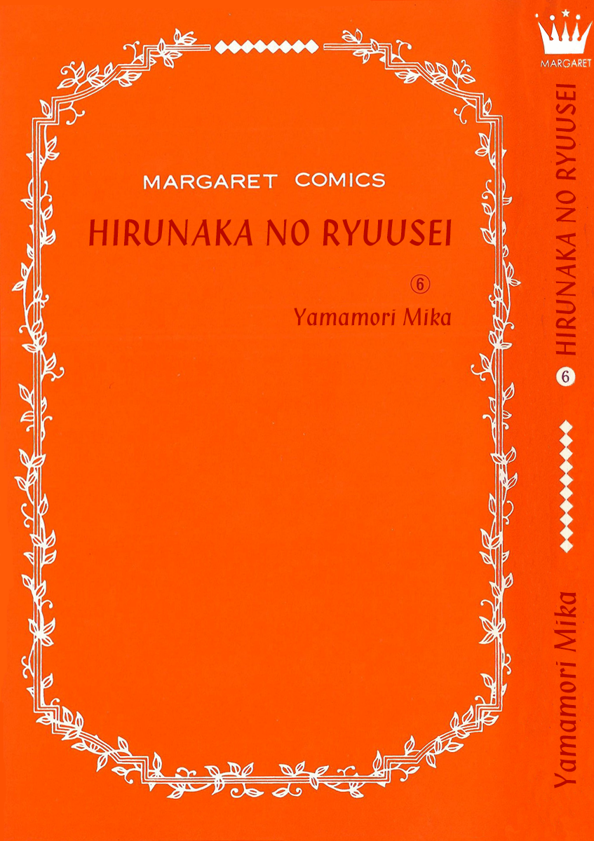 Hirunaka no Ryuusei Chapter 35