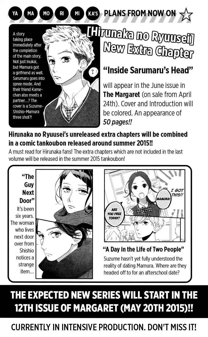 Hirunaka no Ryuusei Chapter 78.1