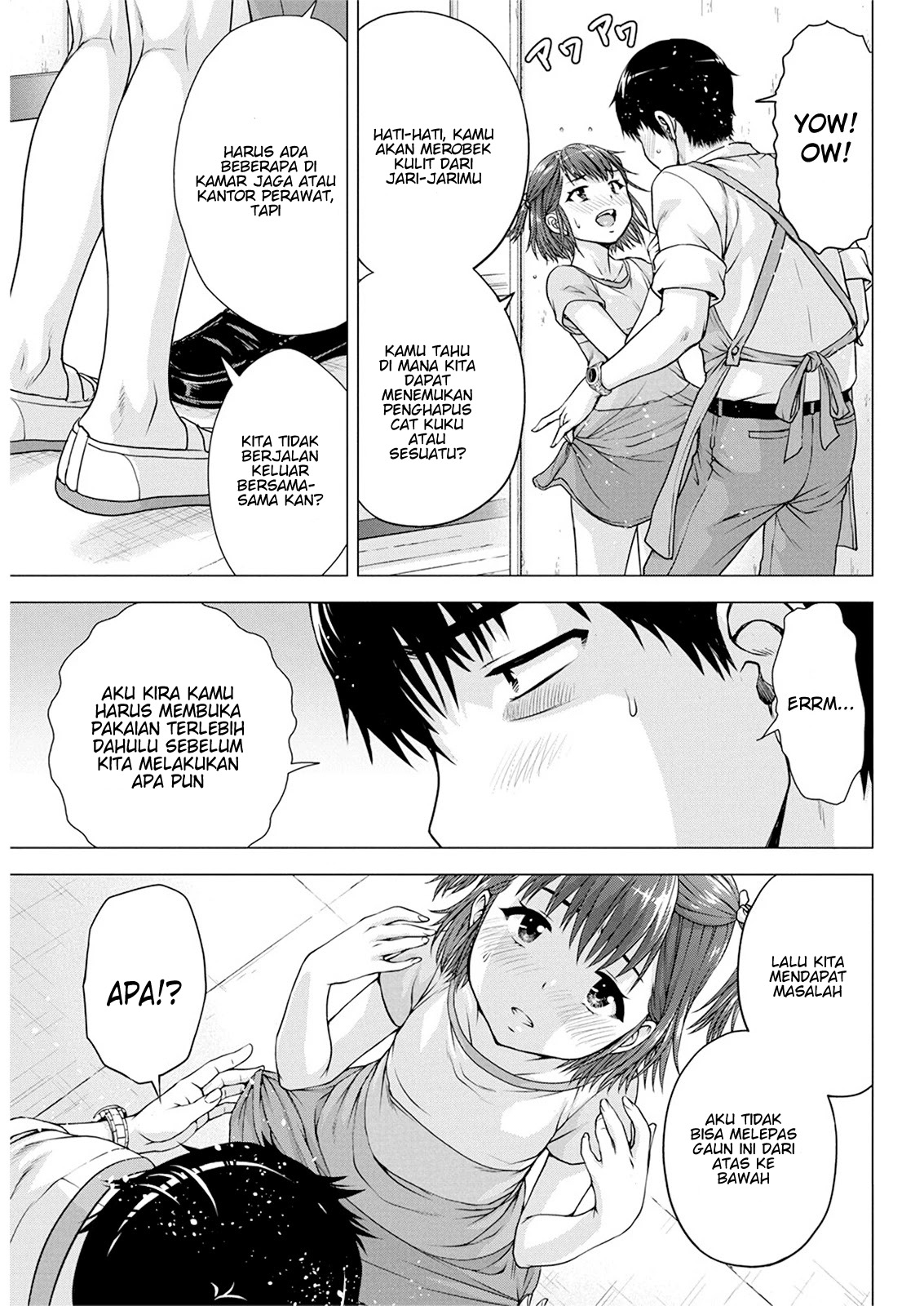 Ore wa Lolicon ja Nai! Chapter 14