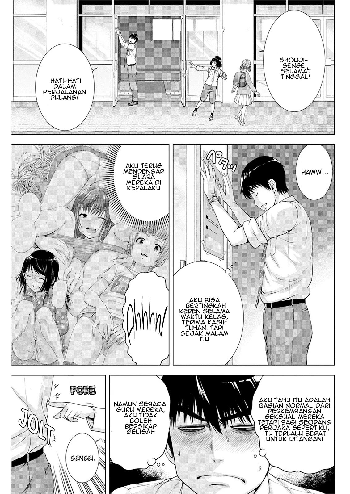 Ore wa Lolicon ja Nai! Chapter 19