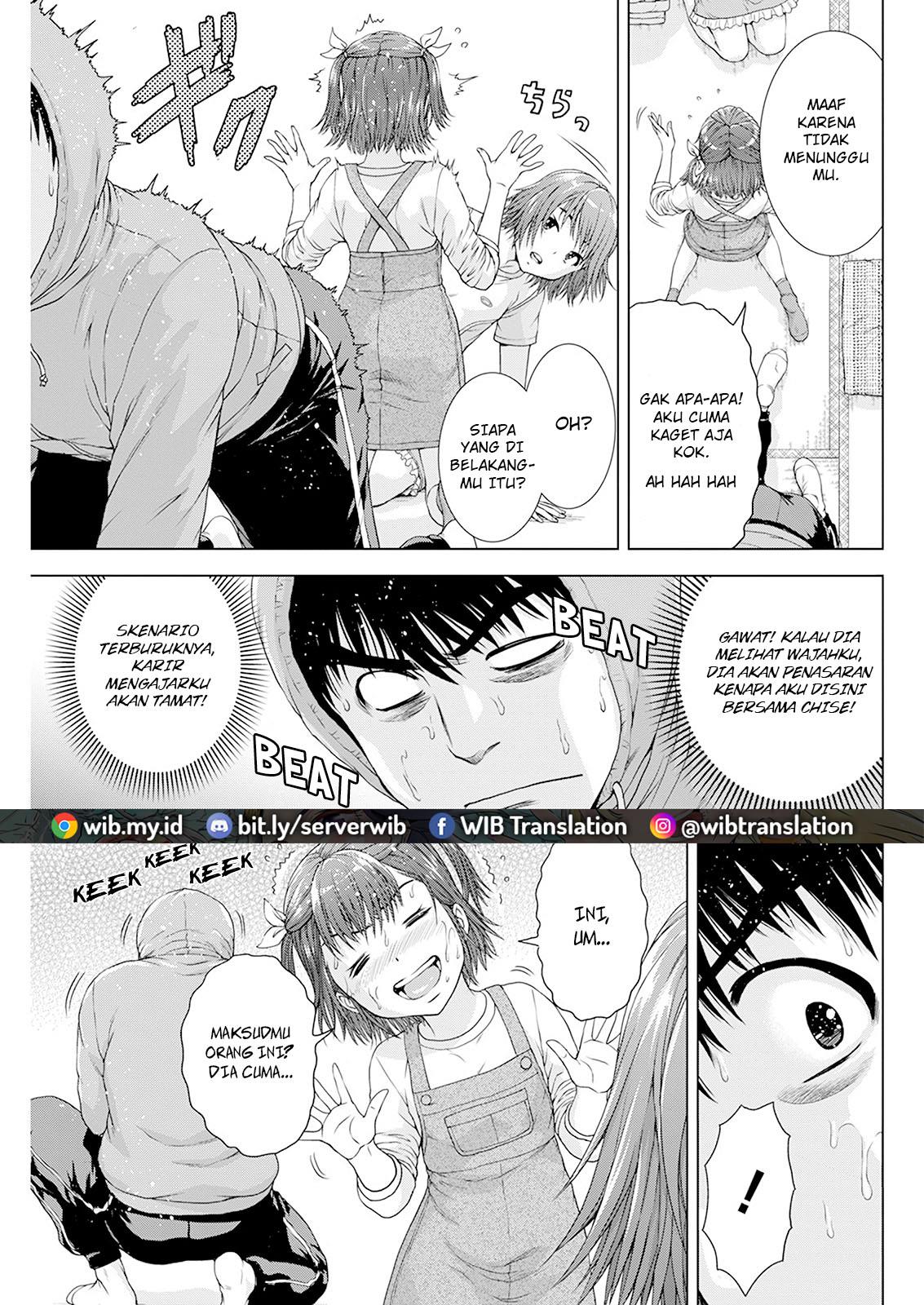 Ore wa Lolicon ja Nai! Chapter 24