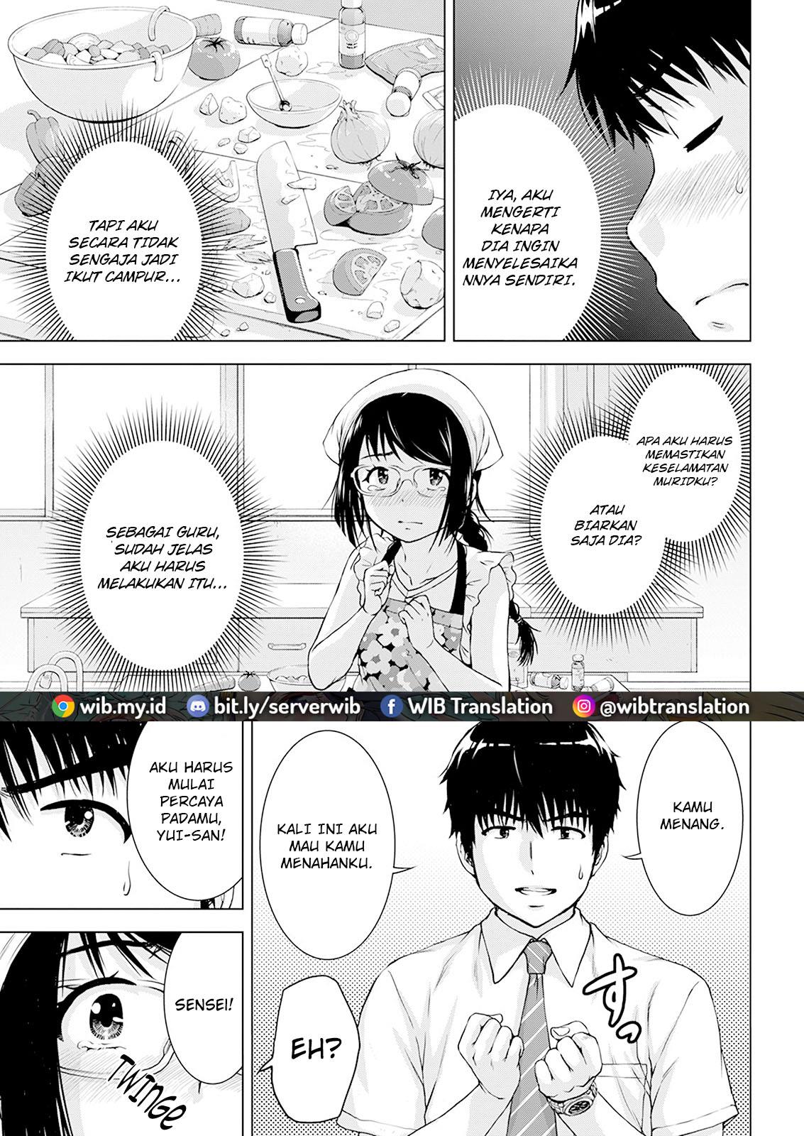 Ore wa Lolicon ja Nai! Chapter 27