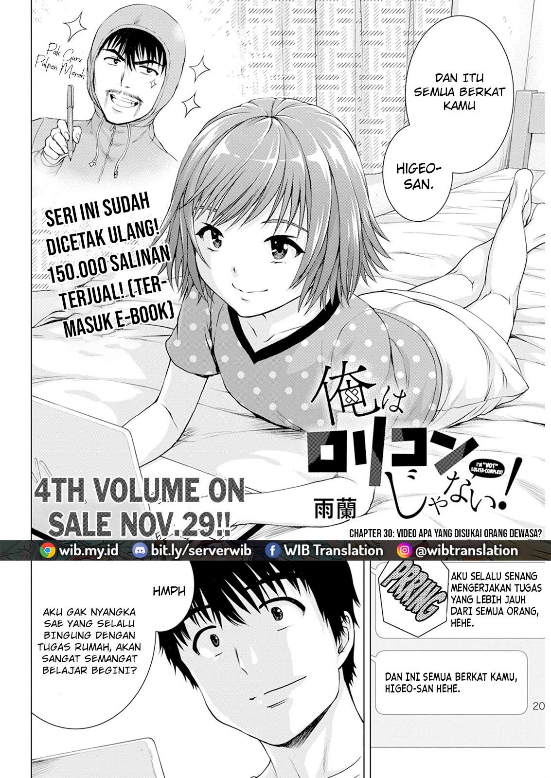 Ore wa Lolicon ja Nai! Chapter 30