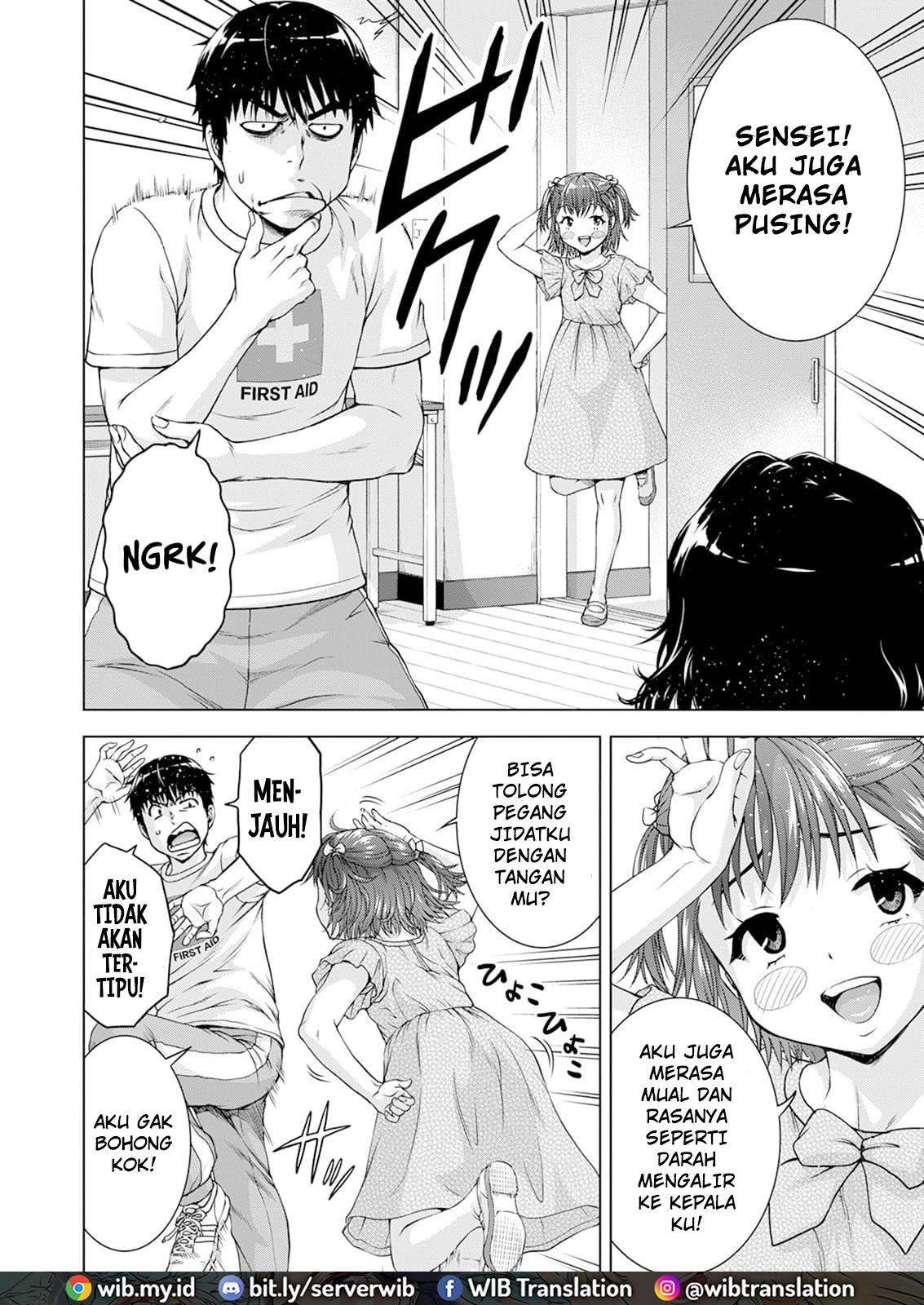 Ore wa Lolicon ja Nai! Chapter 31