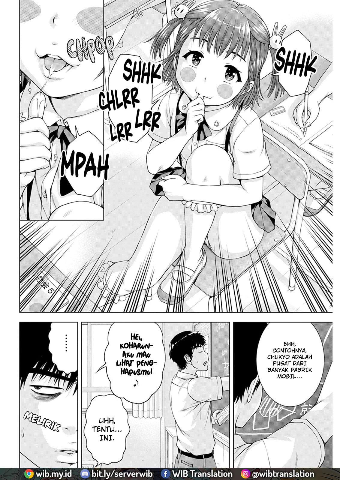 Ore wa Lolicon ja Nai! Chapter 33