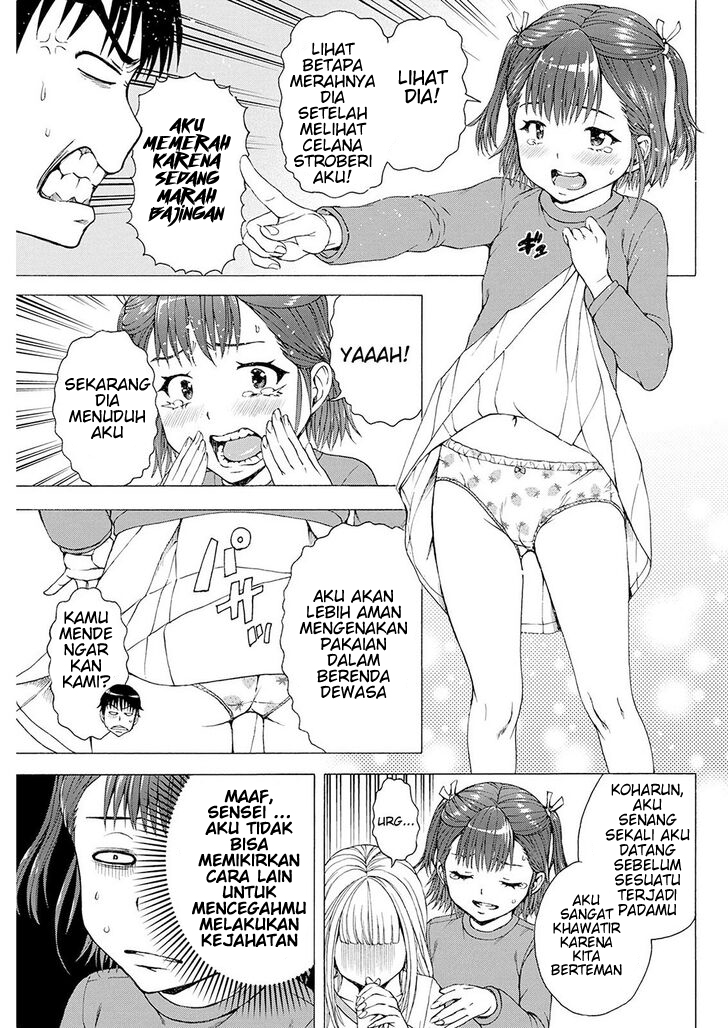 Ore wa Lolicon ja Nai! Chapter 4