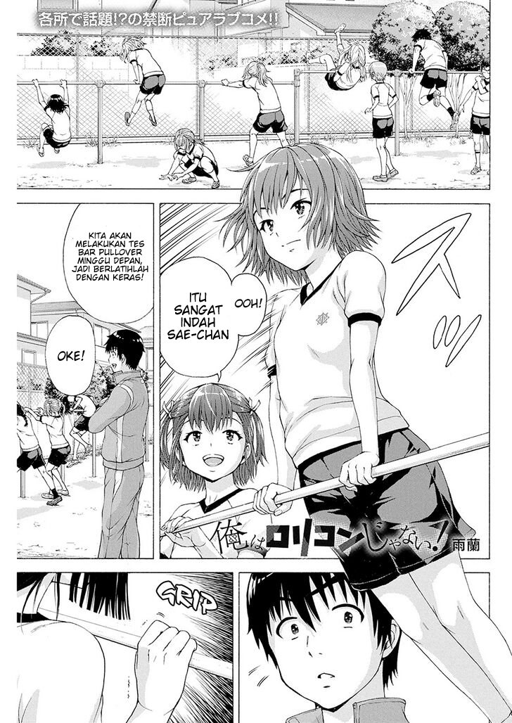 Ore wa Lolicon ja Nai! Chapter 5