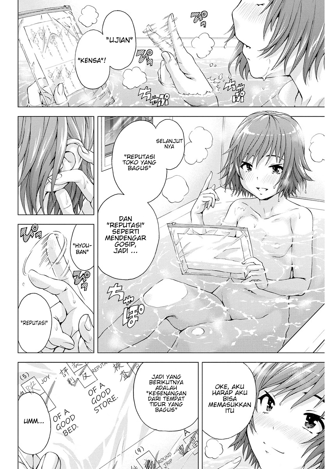 Ore wa Lolicon ja Nai! Chapter 9