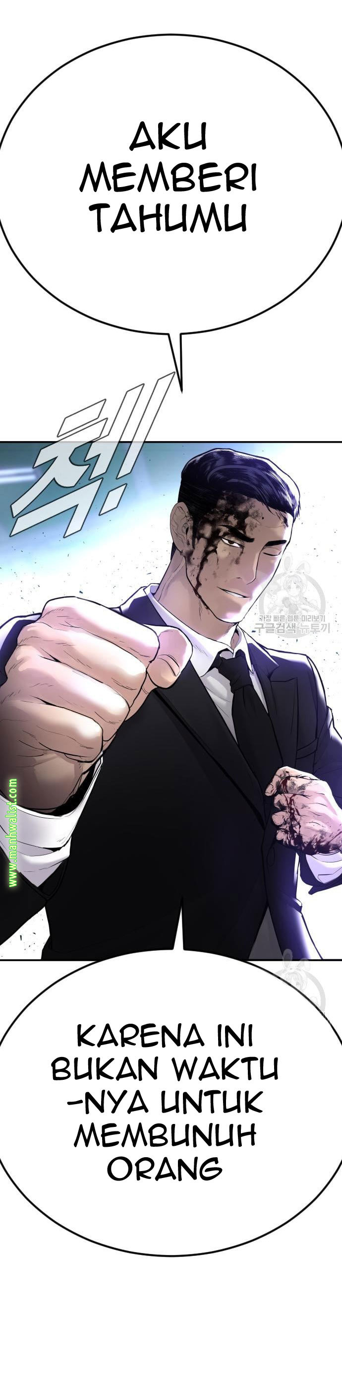 Manager Kim Chapter 60