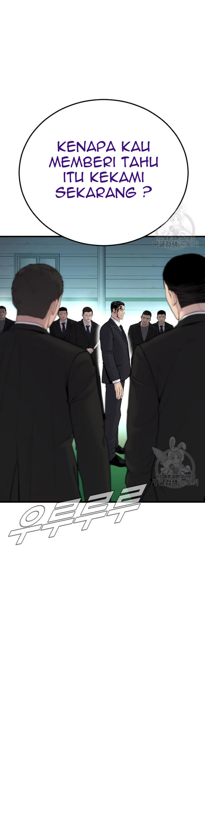 Manager Kim Chapter 60