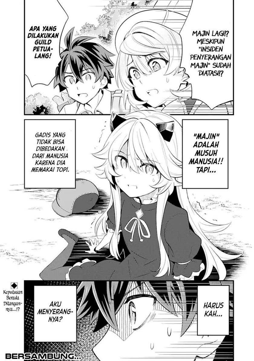 Sabitsuita Ken wo Tameshi ni Kyouka Shite Mitara, Tondemonai Maken ni Bakemashita Chapter 8