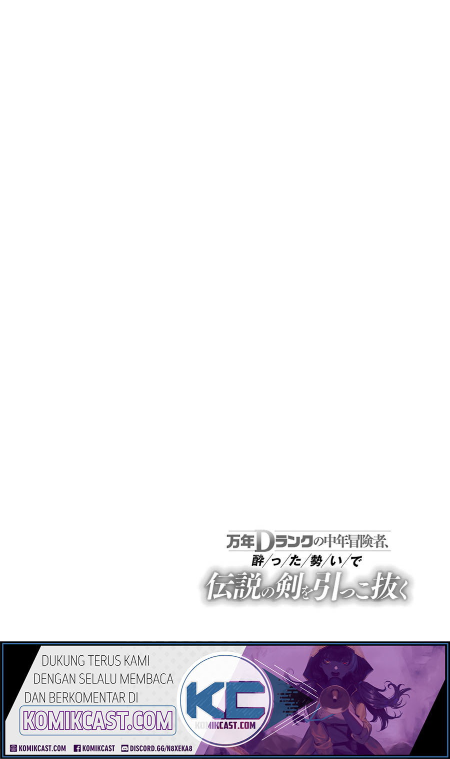 Mannen D-rank no Chuunen Boukensha, Yotta Ikioi de Densetsu no Ken wo Hikkonuku Chapter 11