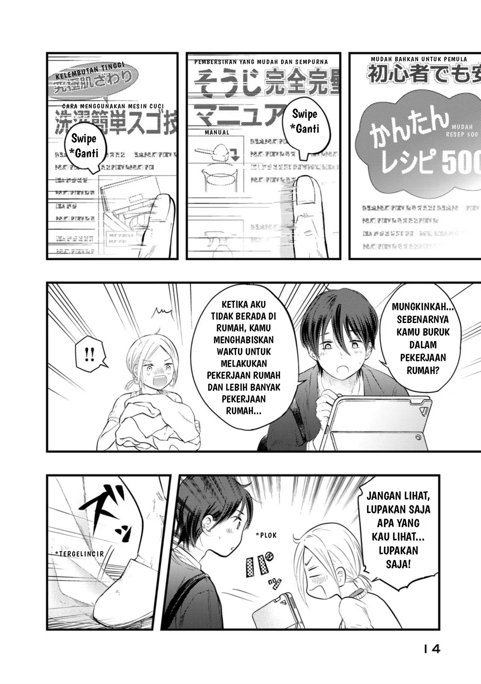 Boku no Oku-san wa Chotto Kowai Chapter 1