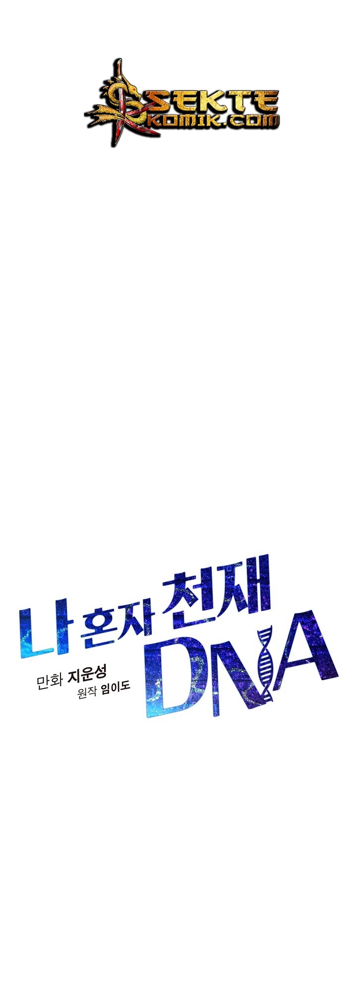 I Am Alone Genius DNA Chapter 2