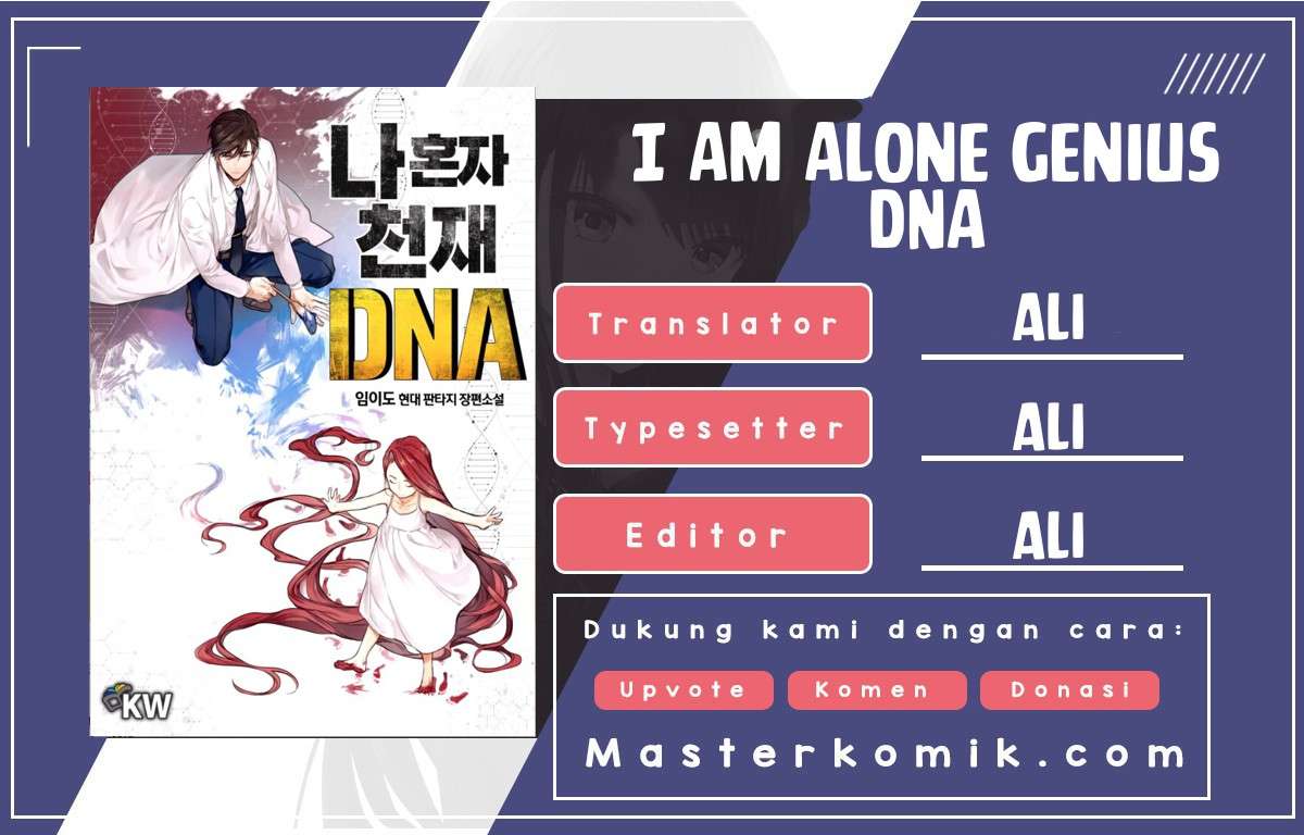 I Am Alone Genius DNA Chapter 9