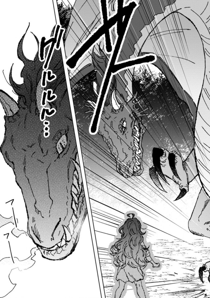 Saigai de Tamago wo Ushinatta Dragon ga Nazeka Ore wo Sodate Hajimeta Chapter 2