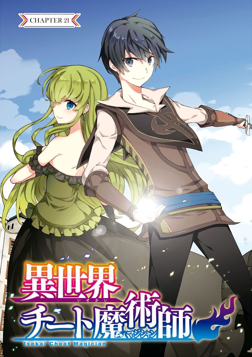 Isekai Cheat Majutsushi Chapter 21