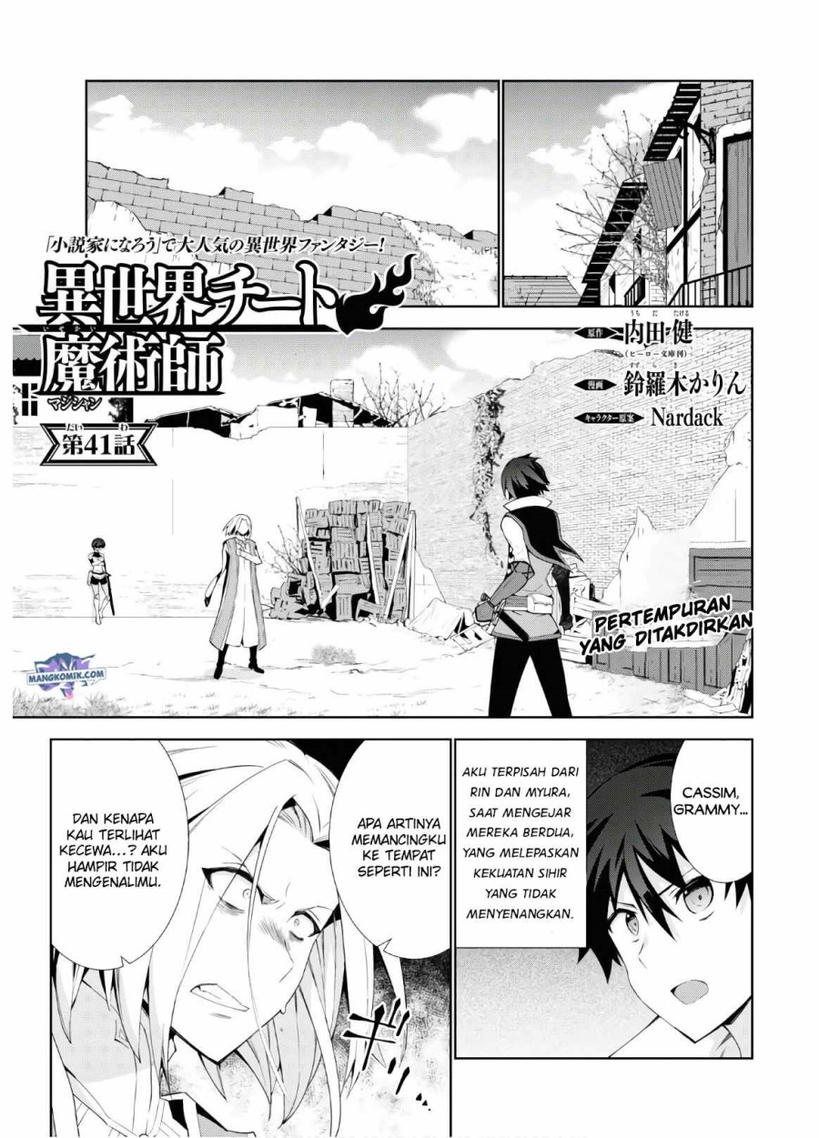 Isekai Cheat Majutsushi Chapter 41