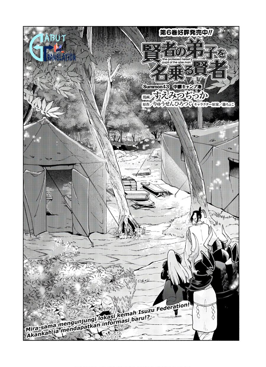 Kenja no Deshi wo Nanoru Kenja Chapter 43