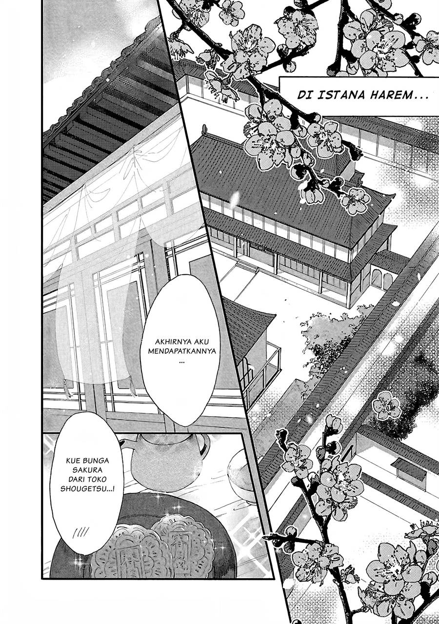 Matsurika Kanriden: Koukyuu Jokan, Kimagure Koutei ni Misomerare Chapter 1